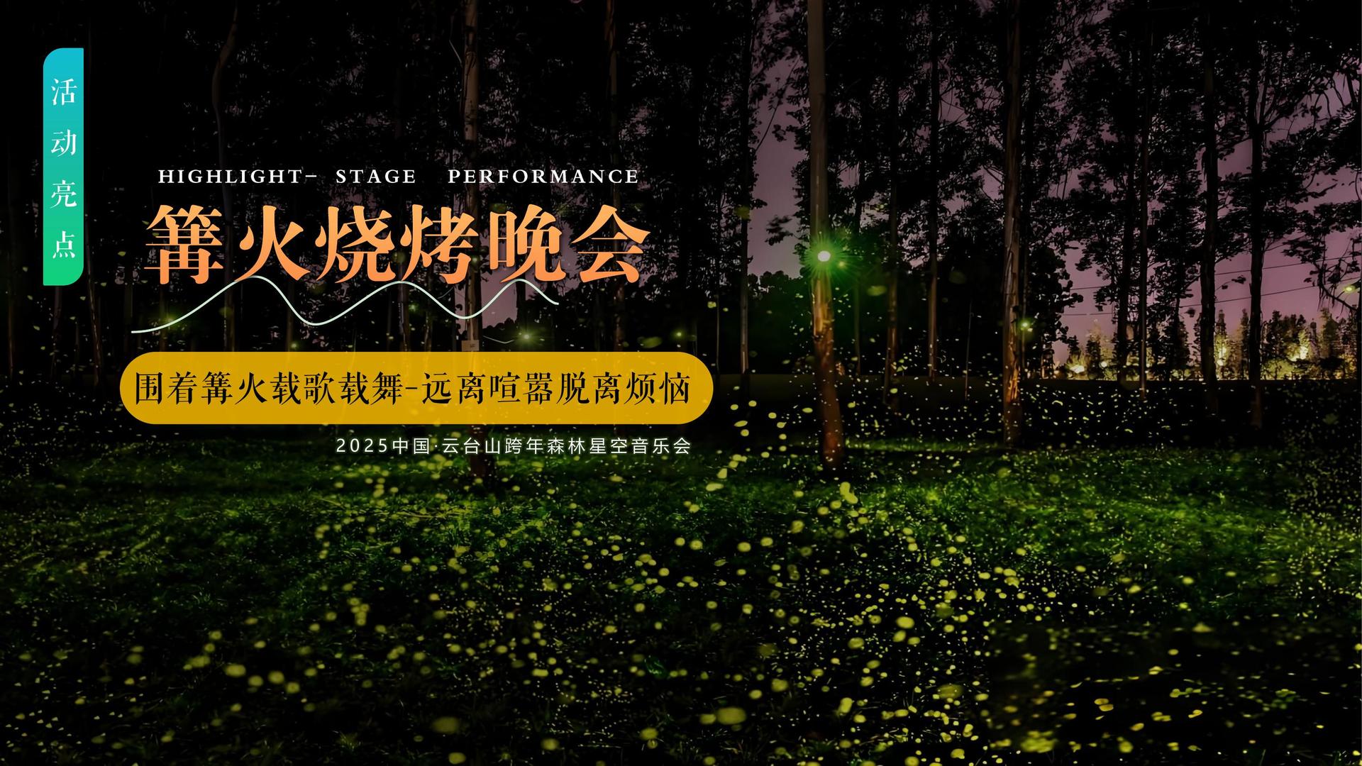 创想银桥影视承办国家级文化产业发展座谈会